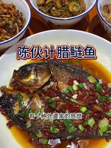 陈伙计很适合中国宝宝体质哦～快艾特你的饭搭子一起去干饭吧!吉安美食 特色家常菜 大暑已至