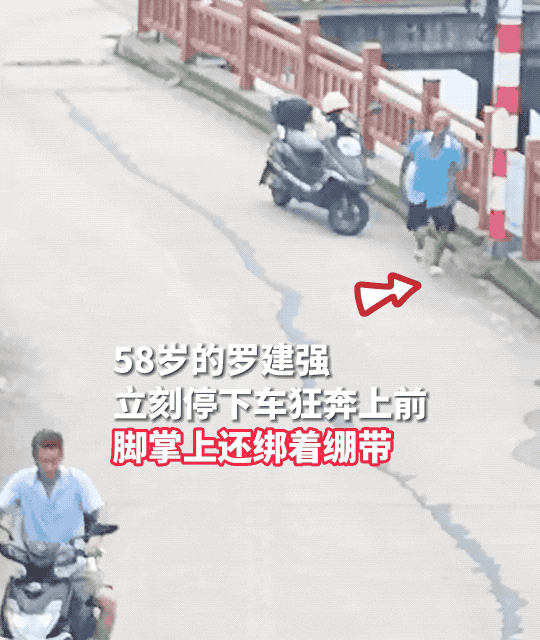 
首都医科大学附属北京中医院黄牛代挂号电话票贩子号贩子网上预约挂号,住院检查加快,他不顾脚伤狂奔上前……“比起我的伤，生命更重要”