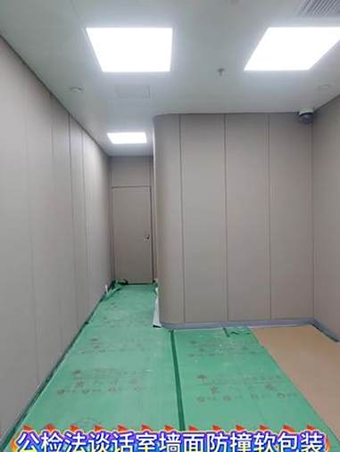 公检法谈话室墙面防撞软包装饰改造设计是应用科技布+5公分玻璃棉+1公分底板制作而成，其装饰