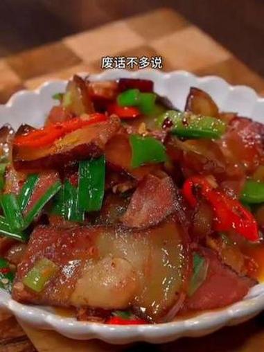 这个季节正是吃腊肉的时候,很多人炒的又硬又咸不好吃。今天教你一个好吃的做法,废话不多说。直