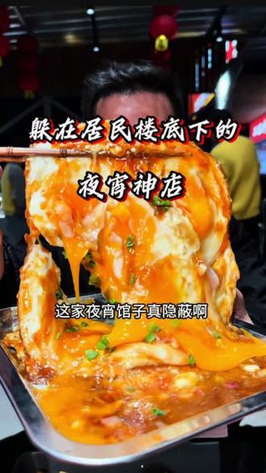 这种才是杭州做夜宵的水准嘛#本地人爱吃的小吃 #真实美食探店 #贵州烤鱼 #本地人爱吃的小