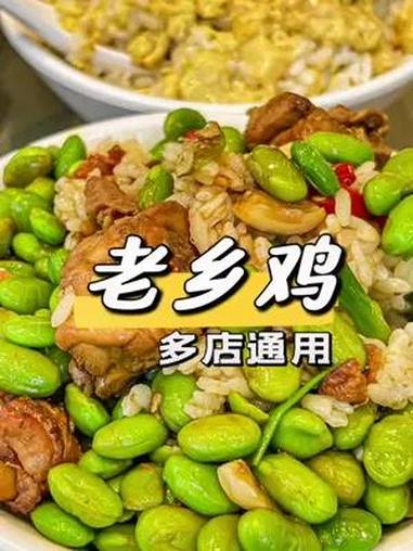 老乡鸡这个套餐太香啦
