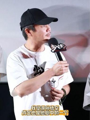 电影出入平安 电影出入平安北京首映礼 肖央解读悟空面具对郑立棍意义 肖央现场解读影片中悟空