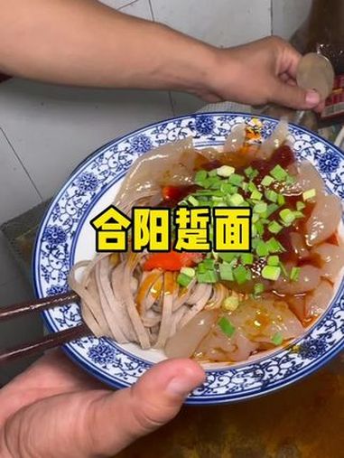 合阳特色踅面,最古老的方便面,开水一烫就能吃,再配上大油,吃起来太香了 在路边摊感受人间烟