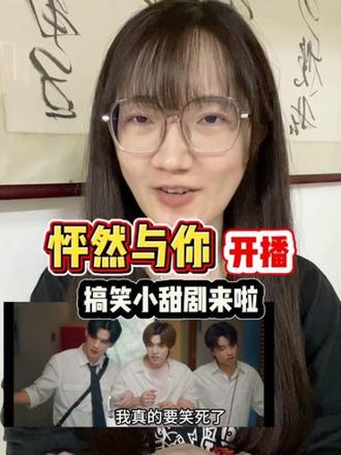 TeeTeePor主役剧《怦然与你》开播啦 #泰剧推荐 #怦然与你 #teeteepor 