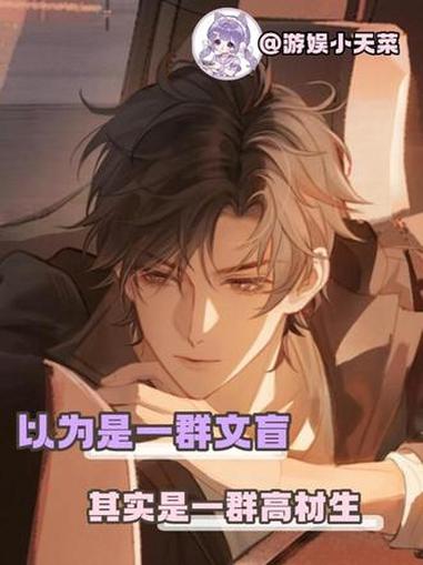 青铜门的背后其实是高考答案#盗墓笔记 #吴邪 #张起灵 #小说