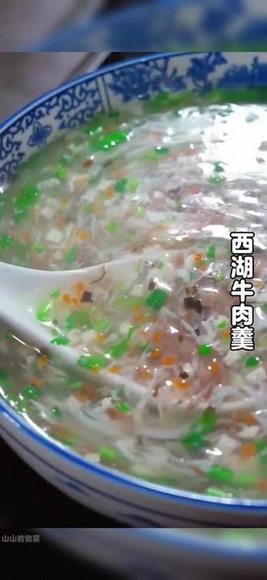西湖牛肉羹 这个西湖牛肉羹的做法,简单易学,好喝又营养。#牛肉羹 #西湖牛肉羹 #美食教程