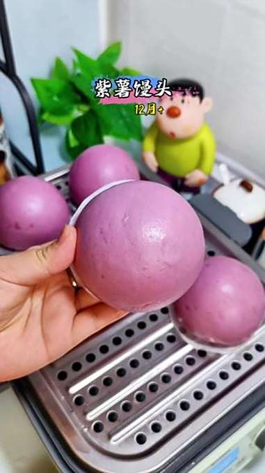 紫薯做的馒头，松软香甜，营养又好吃 紫薯馒头 小熊绞馅机 尚川酵母粉 花样馒头 蒸笼纸
