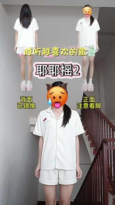 来晚啦~ 耶耶摇2 咖喱咖喱 罗生门舞蹈 舞蹈教程 青年创作者成长计划