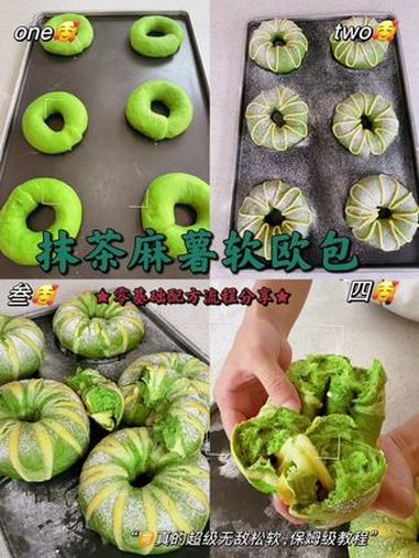 我就随手一做……居然这么好吃!(教程分享)都快来报名学习吧!西点烘焙培训 烘焙人的日常 手