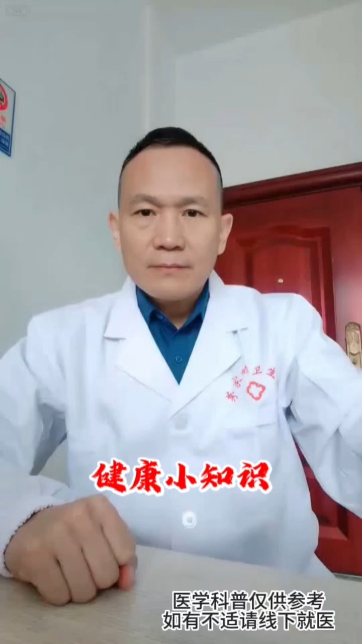 脑户穴 有何妙用之处