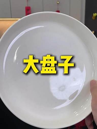 陶瓷盘 餐盘 西餐沙拉碗 陶瓷餐具 美观实用