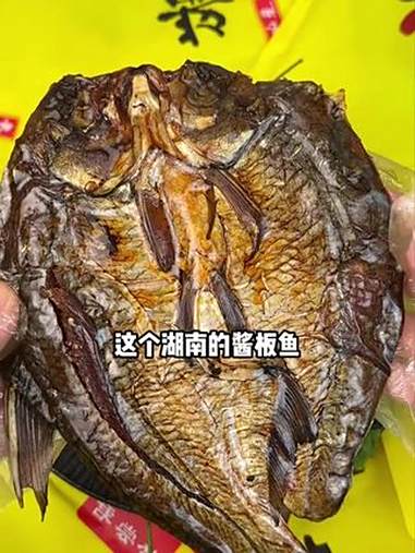 洞庭小伙做鱼有妙招，凌晨三点直接宰，毛孔张开撒腌料，活鱼3秒腌制好！酱板鱼 洞庭湖鱼 湖南