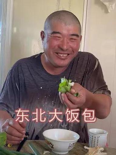 东北大饭包 自己家种的大白菜,香菜,葱,来一顿大饭包,真香,听说南方不吃生的菜,是吗