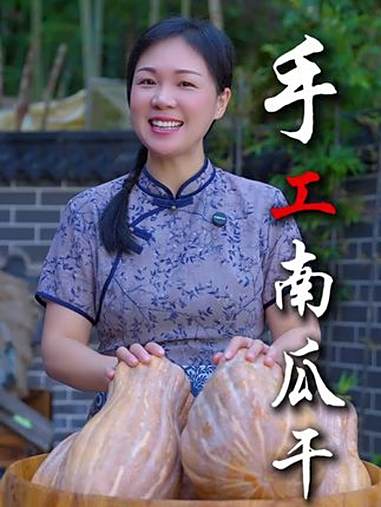 南瓜干是我们江西人的一道传统零食,吃起来香辣可口,非常有嚼劲,但是很多人做出来的南瓜干,不