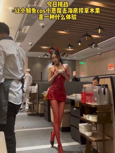 今日挑战 djjumi DJ小鲸鱼 鲸食记 海底捞没让你们失望过