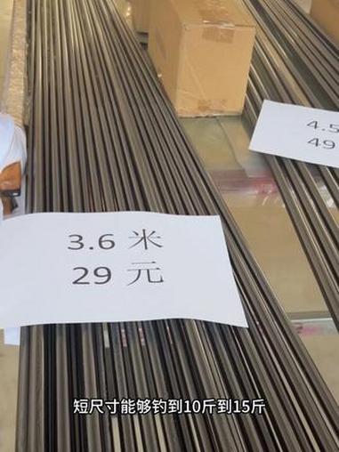 工厂素材小综合竿，没有涂装，手感更好，价格更给力#鱼竿#鱼竿工厂