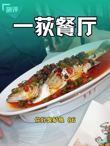 春日好食光 团购优惠 沈阳美食 美食团购 为了这一口