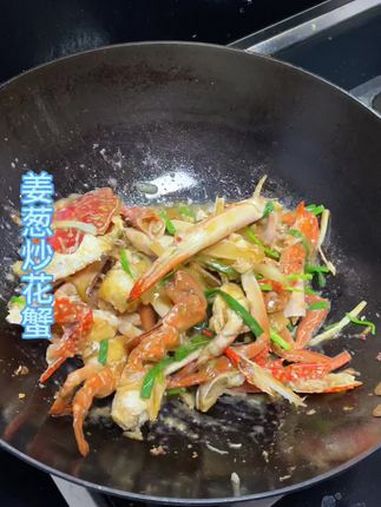 家常版炒兰花蟹,好吃到舔手指 兰花蟹 家常饭菜 家常美食