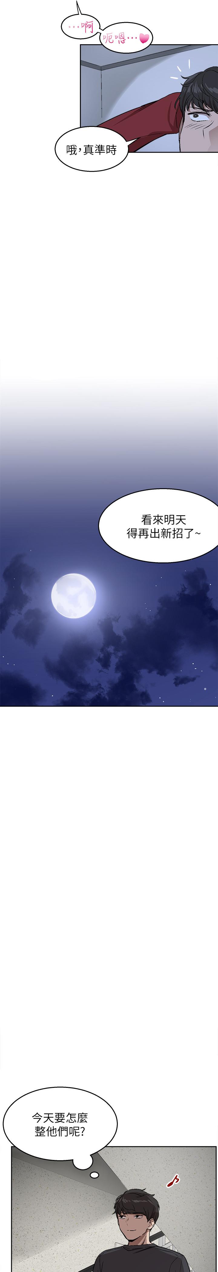 图-20