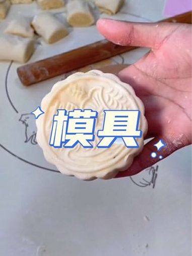 月饼模具青团清明果米糕糍粑蒸馒头南瓜饼模型印具木制烘焙家用 模具 月饼模具 青团 馒头 好