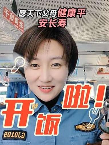 爱心午餐 有妈的孩子是个宝,无论多少岁,在妈妈的眼里,我们永远都是孩子,愿天下的父母身体健