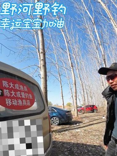 一边钓鱼一边卖渔具是什么样的体验?钓鱼 原来钓鱼才是抖音运动顶流 荣渔 超牌觉醒 2025