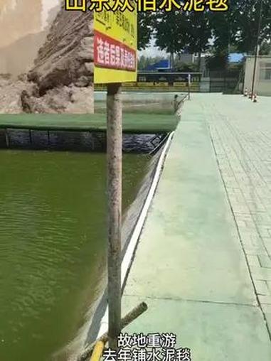 故地重游 去年水泥毯护坡的鱼塘 您还有印象吗 水泥毯 水产养殖 护坡工程 鱼塘 钓鱼