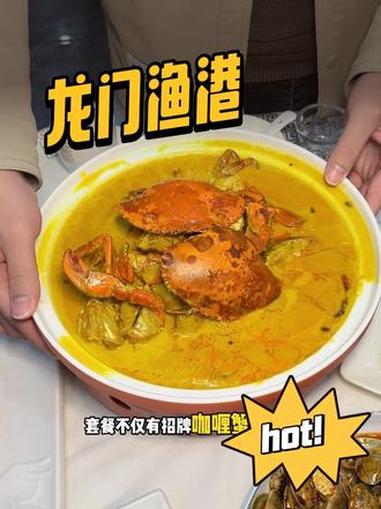 花100多就能吃一顿丰富的海鲜套餐了#龙门渔港#南宁海鲜吃哪家#南宁聚餐好去处#跨年元旦聚