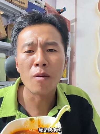 川渝小面深夜放毒 深夜偷吃 强烈推荐 太好吃了