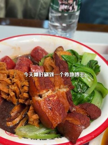 不知道吃啥的时候就选徐州把子肉 徐州美食 把子肉 徐州大胡子 同城美食 徐州把子肉