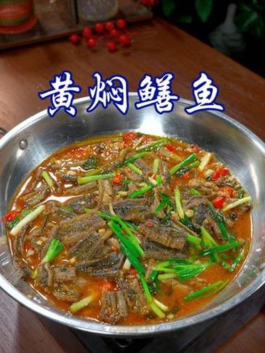 红烧鳝鱼的保姆级教程，比饭店的更好吃，看一遍就能学会#黄焖鳝鱼 #美食 #美食教程 #家常