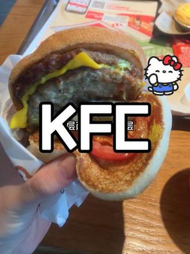 肯德基 套餐 间谍过家家联名肯德基