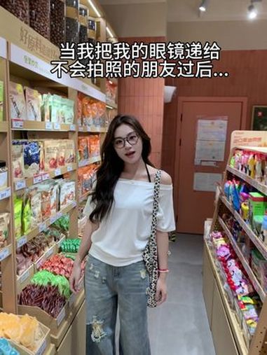 当我把我的眼镜递给不会拍照的朋友过后……。就会得到超级无敌可爱的创意照片啦!当我变得超超超
