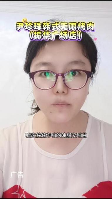 #烤肉真香 #滋滋冒油 #这家店回头客超多 #抖音美食推荐官 #快乐就是这么简单