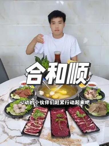 就在龙岗布吉家和乐旁边,这家合和顺新鲜牛肉火锅店,现在团购88就可以吃到这一桌牛肉火锅双人