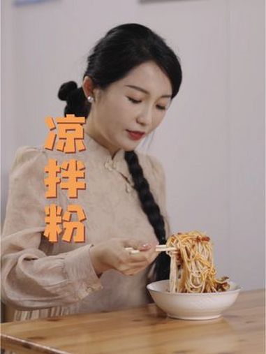 再不回武冈,南门口的凉拌粉都要收摊了。出镜主持人小周周 遇见心动美食 凉拌粉 武冈美食