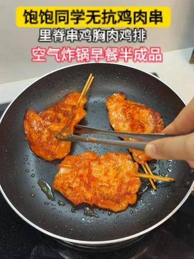 5分钟搞定的早餐饼!肉蛋菜全有,营养又好吃!早餐饼 早餐吃什么 做法简单又营养 我的厨房日