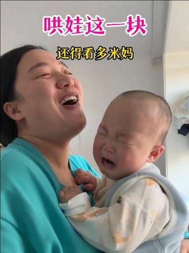 多米:数学课可以,窝窝头大可不必了吧!#萌娃 #搞笑 #可爱 #生娃就是用来玩的(素材来源
