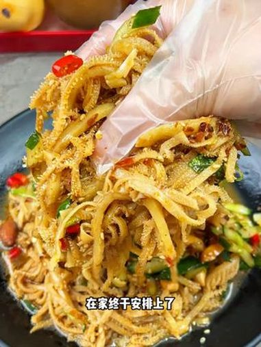 比门店还划算便宜的 海底捞 千层肚,确定不来看看吗?妈呀太香了 凉拌菜 下饭菜