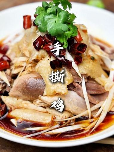 手撕鸡 料汁的秘方告诉大家了,在家没事按照我这个法做出来,那好吃的很!手撕鸡 每日美食分享
