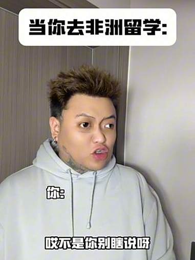 这事别说……猎奇 伪人 第五人格 迷你世界 香肠派对