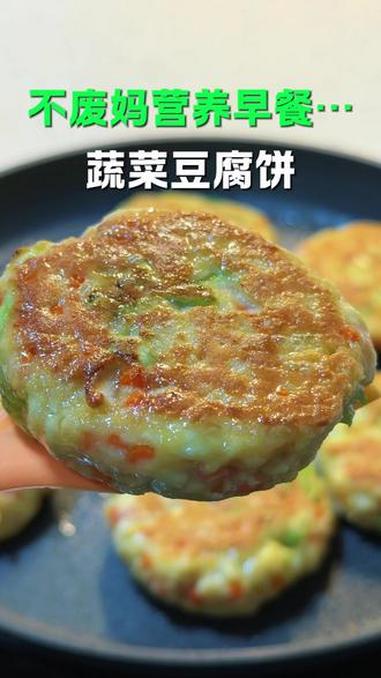 往豆腐里加入一颗鸡蛋,这个做法很多人都没见过,外脆里嫩,简单好吃又营养,口感鲜嫩又补钙,一