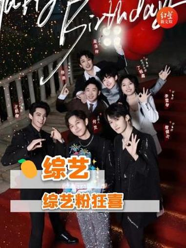 知道综艺多，没想到一年有59部啊！？#你好星期六 #歌手 #乘风2026 #综艺 #芒果一
