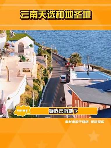 云南天选种地圣地 云南 榴莲 多肉 植物在云南也太好养活了吧!