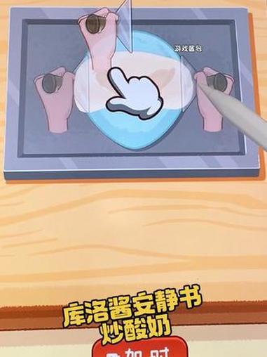 #库洛酱安静书#抖音小游戏#少女心游戏 #这个游戏很好玩
