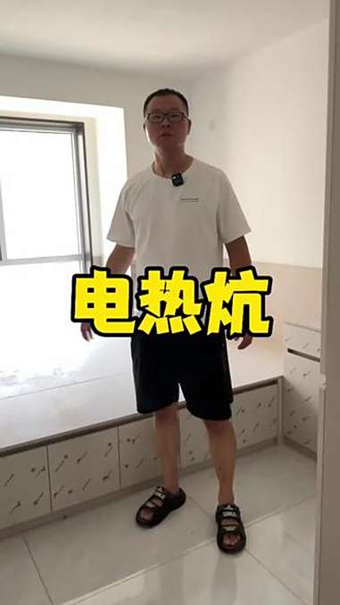 梦想望城 电热炕 莱西装修 莱西全屋定制