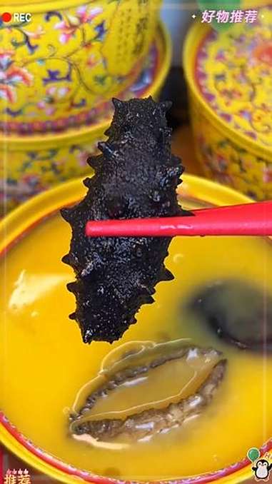 「6罐」天海藏金汤佛跳墙 240g/罐 海参鲍鱼花胶过年家宴送礼团圆菜