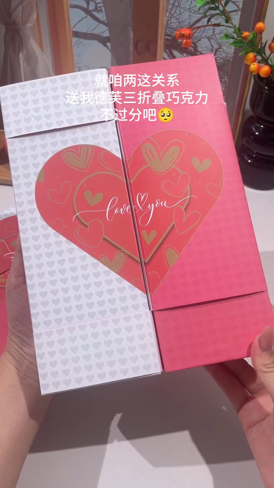 Dove德芙七夕1314心语巧克力27粒魔方礼盒,纯可可脂,