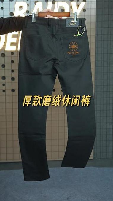 冬季保暖修身刺绣logo商务休闲裤#商务休闲裤#品质男装#男裤
